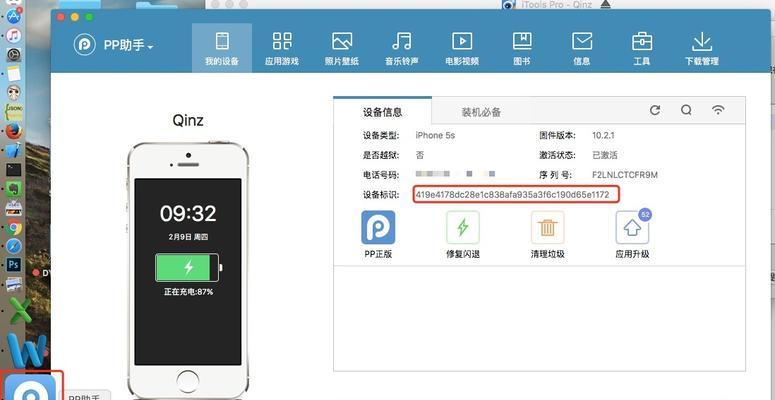 探索iTunes的主要用途——实现音乐、电影、应用和数据的管理（管理、购买和同步多媒体内容的一站式平台）