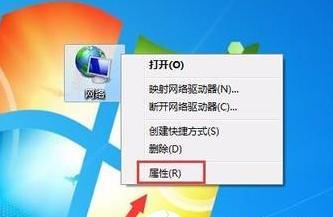 台式机如何连接无线网络（简单操作教你轻松实现无线上网）