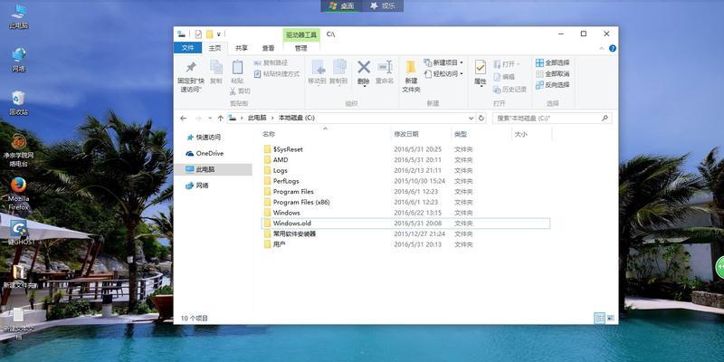 Win10C盘突然爆满（Win10C盘清理方法大揭秘，让你轻松解决磁盘空间问题）