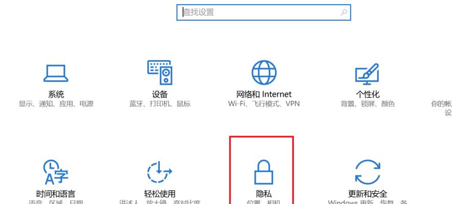 Win10如何打开外置USB摄像头（使用Win10系统轻松开启外置USB摄像头，解决视频通话问题）