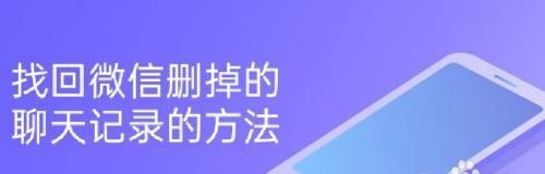 手机照片误删后的找回步骤（如何恢复手机中不小心被删除的照片？）