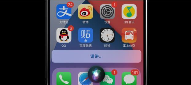 如何解决iPhone来电时黑屏问题（iPhone来电时屏幕黑屏处理方法，教你应对突发情况）