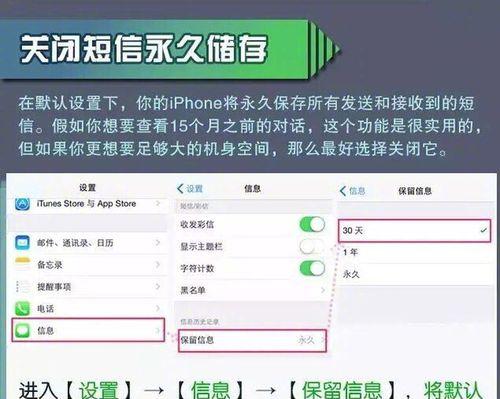 解决iPhone来电不响铃的5招（让你不再错过任何重要电话）