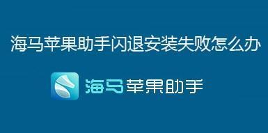 手机应用闪退的七大原因（分析手机应用闪退的原因及解决方法）