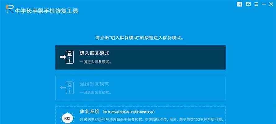 手机黑屏死机开不了机修复方法（解决手机黑屏死机问题的有效方法）