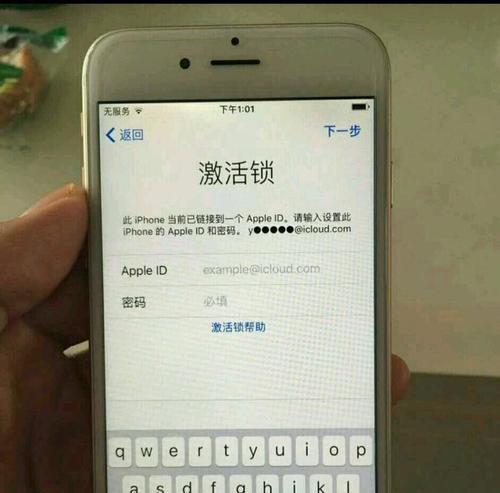 iPhone共享位置的方法及操作指南（利用iPhone轻松实现位置共享，让生活更便捷）