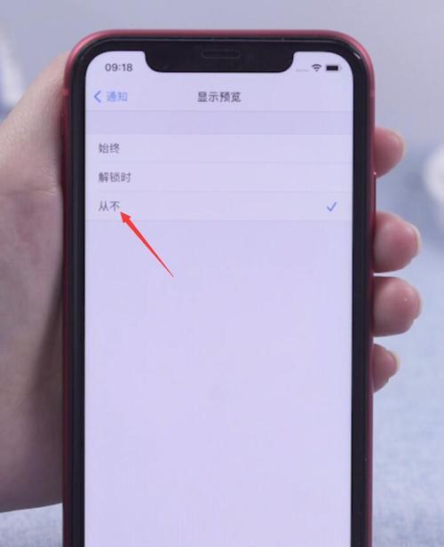 如何设置iPhone按键音？（轻松设置iPhone按键音，享受更好的操作体验）