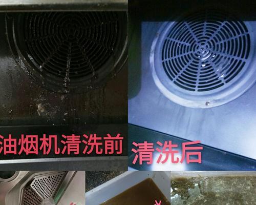 家用油烟机管道清洗方法（解决厨房油烟机管道积存问题的有效措施）