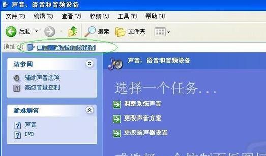 解决电脑声音问题的指南（探索你的电脑声音故障及解决方法）