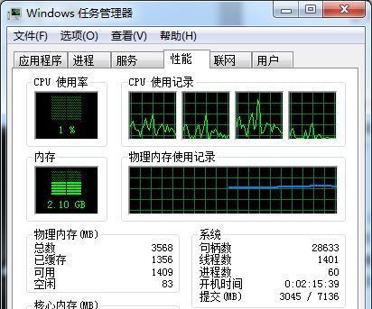 投影仪出现蓝屏故障解决方法（轻松应对投影仪蓝屏问题）