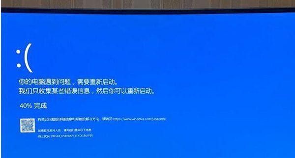 解决Windows8电脑蓝屏问题的有效方法（Win8电脑蓝屏故障修复指南）