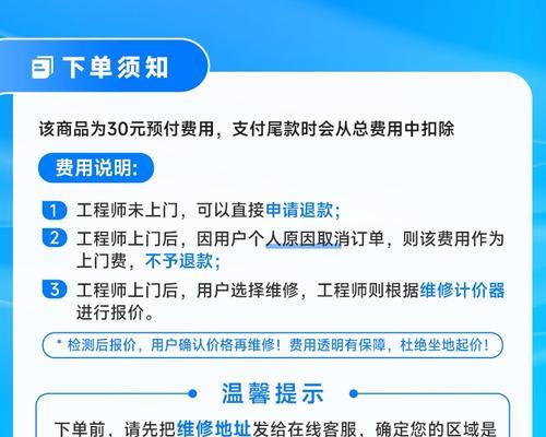 重庆打印机维修价格及服务全面解析（重庆打印机维修市场竞争激烈）