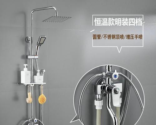 热水器喷头老是响声是怎么回事（探究热水器喷头响声的原因和解决方法）