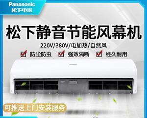 风幕机出风量过小的原因及解决方案（分析风幕机出风量不足的原因以及解决方法）