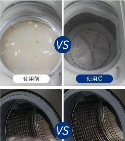 自动洗衣机的清洗方法（步骤详解）