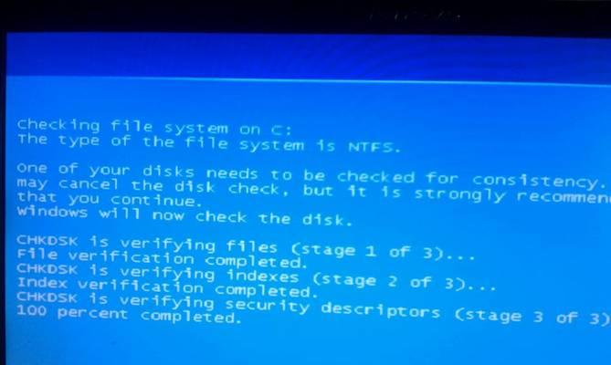 电脑开机蓝屏问题解决指南（快速排查和修复电脑开机蓝屏问题）