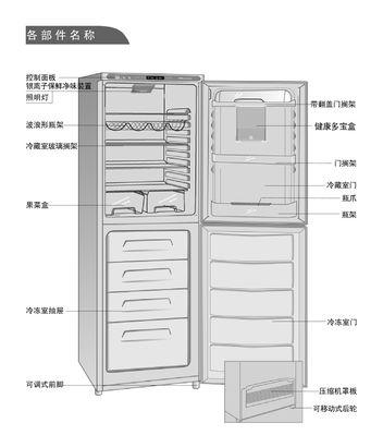 伊莱克斯冰箱不通电维修处理（保养维修预约与技巧）