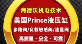 平谷电视机维修价格解析（了解平谷电视机维修价格）