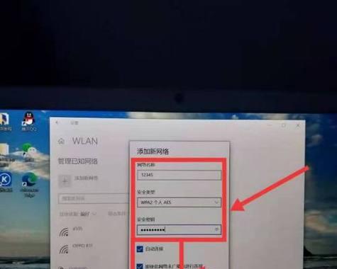 如何修改电脑的WiFi密码（简单步骤帮你轻松修改密码）