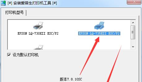 探讨以衡力打印机CT735K故障及解决方法（解决以衡力打印机CT735K故障的技巧与经验）