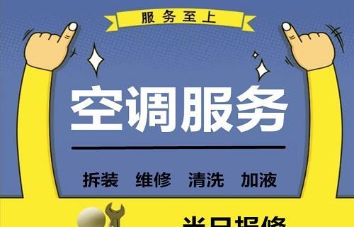 为什么欧菱宝空调灯一直在闪（移动空调指示灯闪烁解决方法）