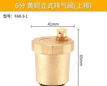 地暖热水器排气阀清洗方法（地暖热水器排气阀清洗的步骤和注意事项）