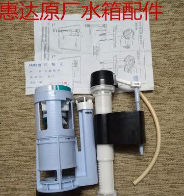 马桶进水阀原理解析（深入了解马桶进水阀工作原理）