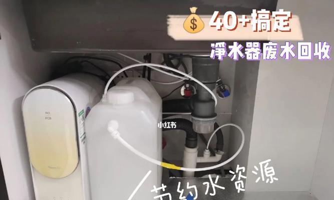 壁挂净水器水箱溢水解决方法（应对壁挂净水器水箱溢水问题的有效措施）