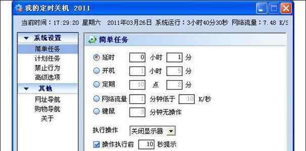 电脑关机无法开机的解决方法（遇到电脑无法正常开机的情况怎么办）