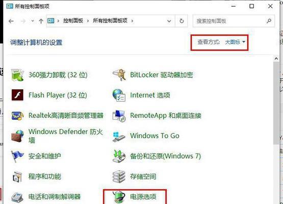 电脑怎么自动关机win10系统（简单操作教程）