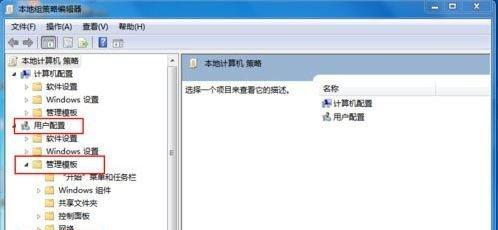 电脑怎么做系统win7系统教程（简易教程帮助你轻松操作）