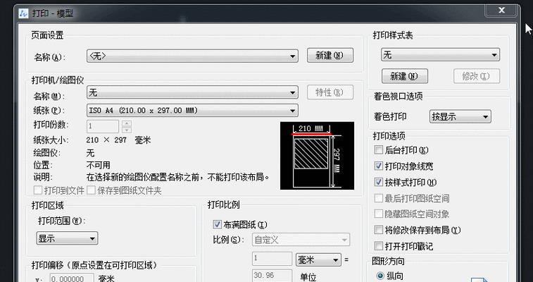 电脑怎样打开dwg格式的文件打印（解读DWG文件在PDF文件中的打印功能）