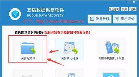 电脑找回彻底删除文件的软件（找回被误删文件的关键技巧及步骤）