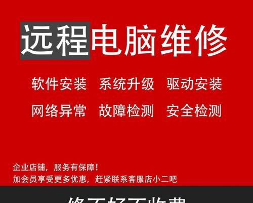 电脑重装系统后没有网卡驱动怎么办（重新安装网卡驱动程序的步骤）