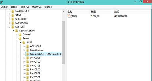 电脑注册表怎么打开方式（解析注册表）