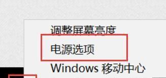 电源已接通未充电什么原因（探索电源已接通但未充电的原因及解决办法）