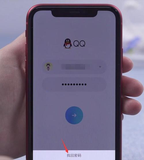 丢了十几年的qq怎么找回（找回qq号遗失的步骤）