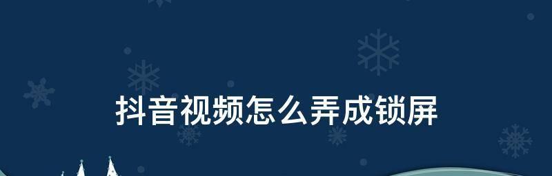 抖音拍视频怎么拍的时间长一点（抖音拍视频的技巧）