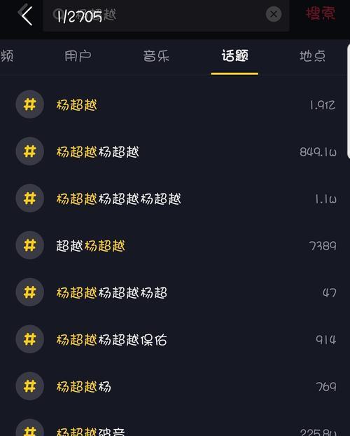 抖音怎么把两个视频合成一个（抖音快速合拍的方法）