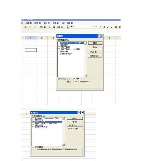 方差公式excel函数（6个步骤讲解方差公式excel）