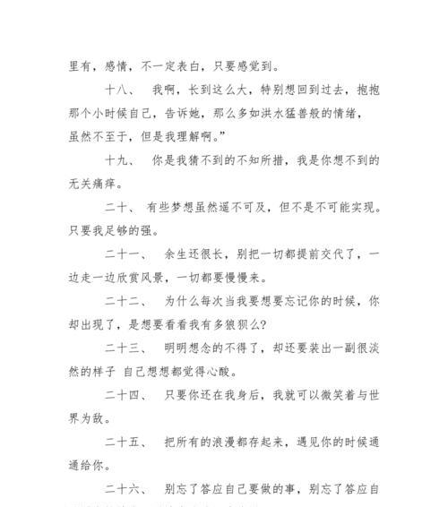 房产文案抖音怎么写吸引人（抖音短文案增加吸引力的）