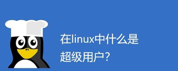 给电脑怎么装linux系统（分享linux安装linux详细步骤）