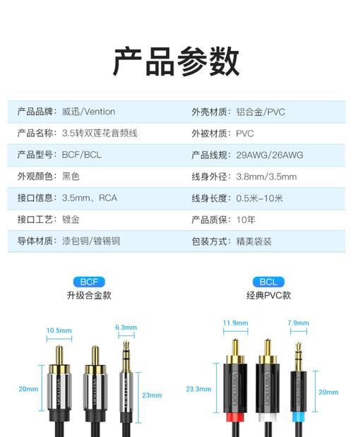 功放与音箱连接线如何连接（音乐朋友的音响连接线图解）