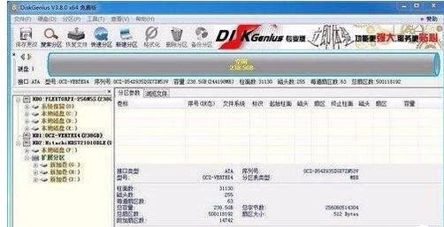 固态硬盘修复数据（电脑固态硬盘损坏修复方法）