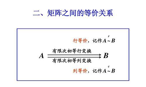 关系矩阵图怎么画（教你画简单关系矩阵图）