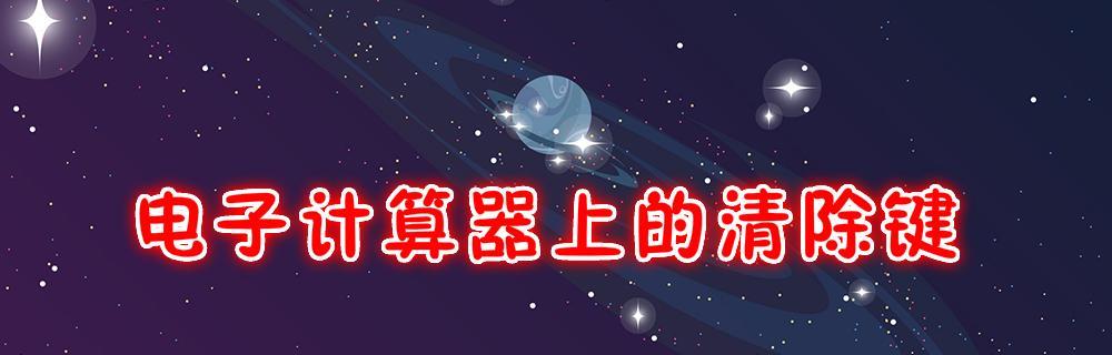 关于电脑的一些基本知识有哪些（从零开始学习电脑）