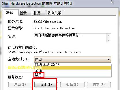 光盘放入光驱不读盘怎么回事（探究光盘插入光驱后无法读取的原因以及如何解决）