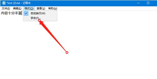 国产电脑字体怎么安装（一步步教你安装字体）