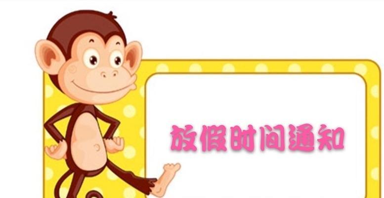 孩子假期怎么安排时间（教你正确的假期安排方法）