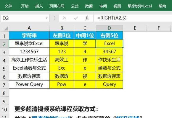 函数count的功能（探索JavaScript中常用的函数count的用法和技巧）